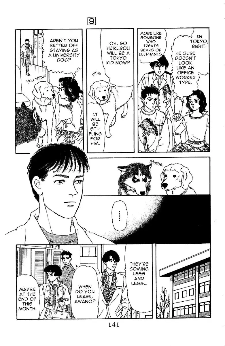 Doubutsu no Oishasan - 88 page 6