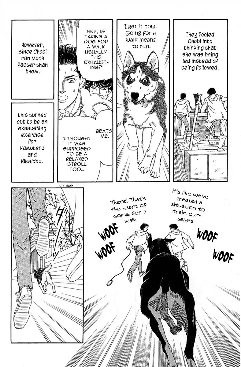 Doubutsu no Oishasan - 89 page 18