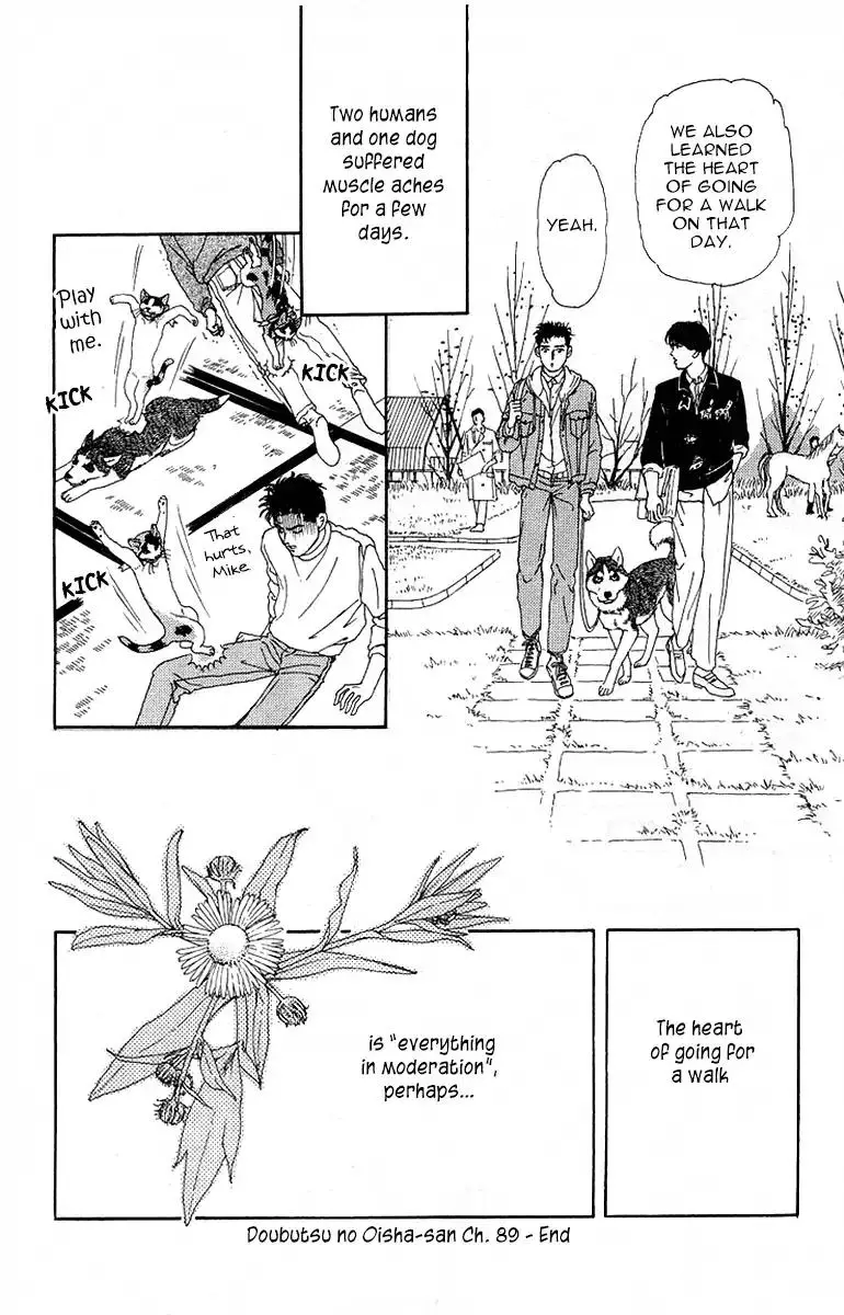 Doubutsu no Oishasan - 89 page 20