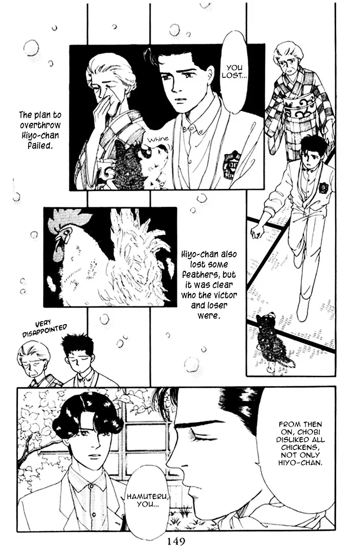 Doubutsu no Oishasan - 9 page 14