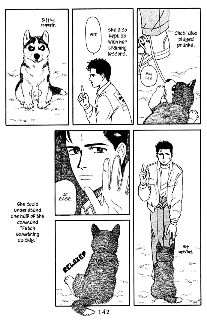 Doubutsu no Oishasan - 9 page 7