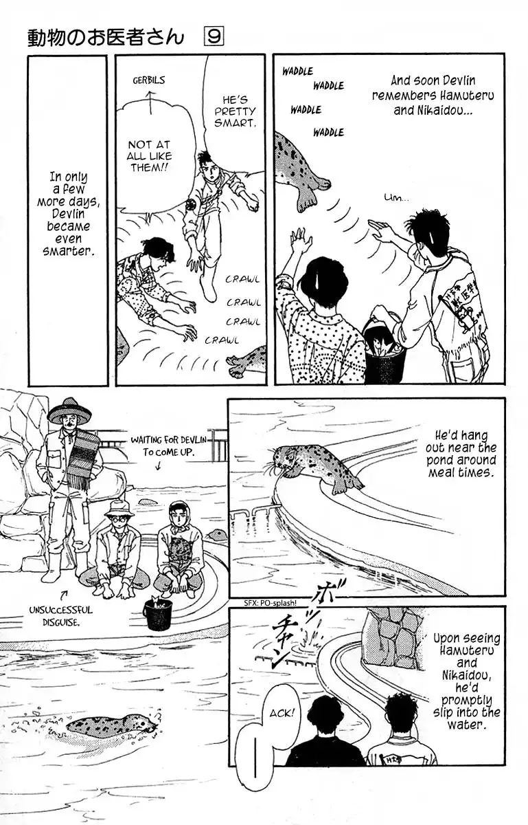 Doubutsu no Oishasan - 90 page 10