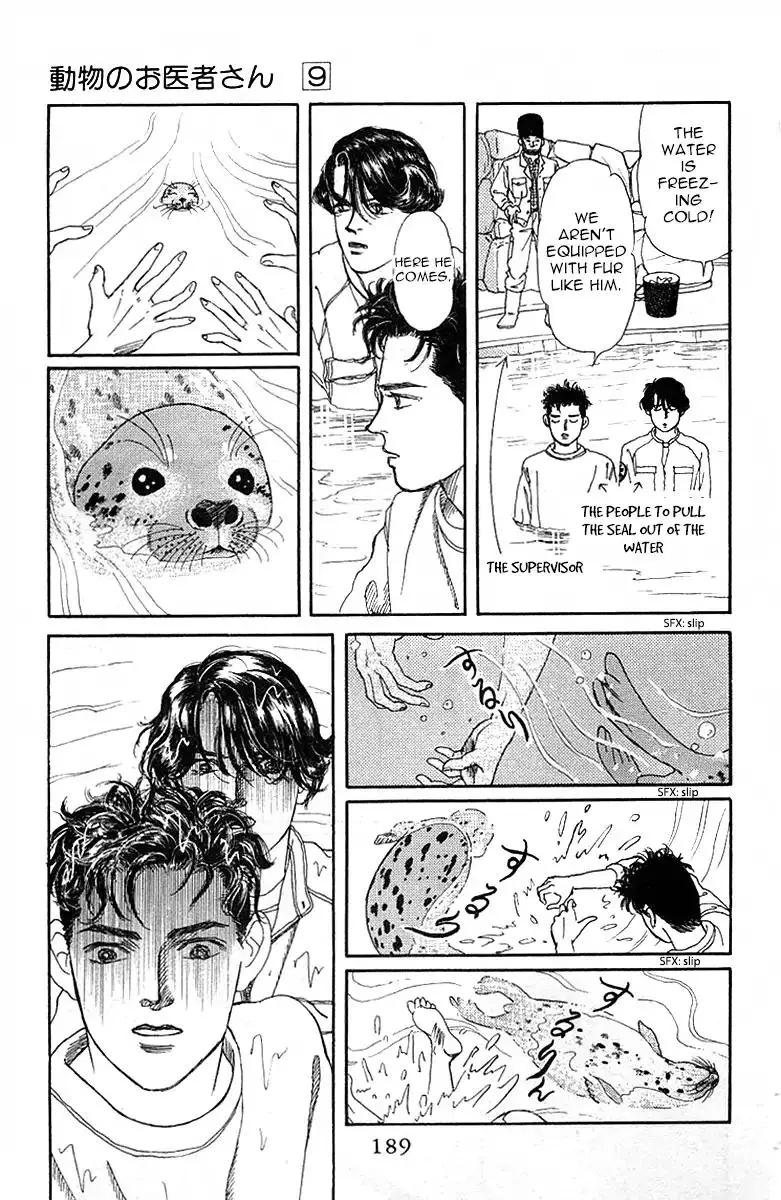 Doubutsu no Oishasan - 90 page 16