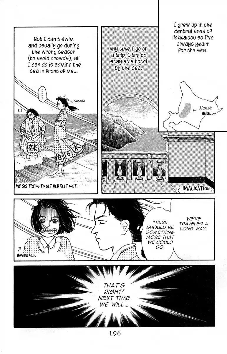 Doubutsu no Oishasan - 90 page 19