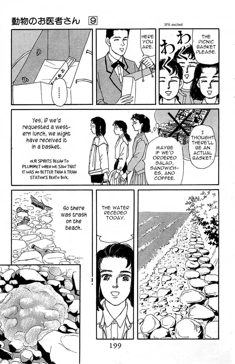 Doubutsu no Oishasan - 90 page 22