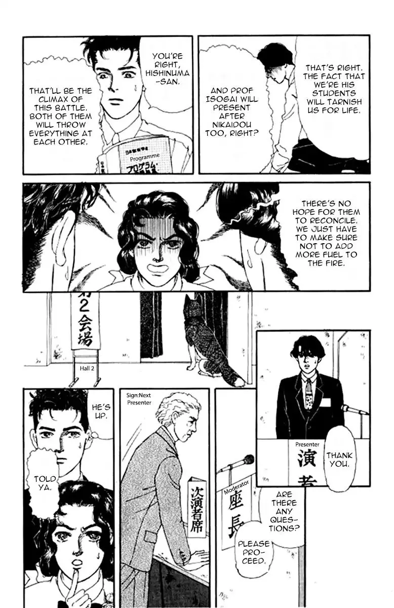 Doubutsu no Oishasan - 91 page 12