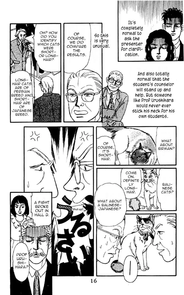 Doubutsu no Oishasan - 91 page 14