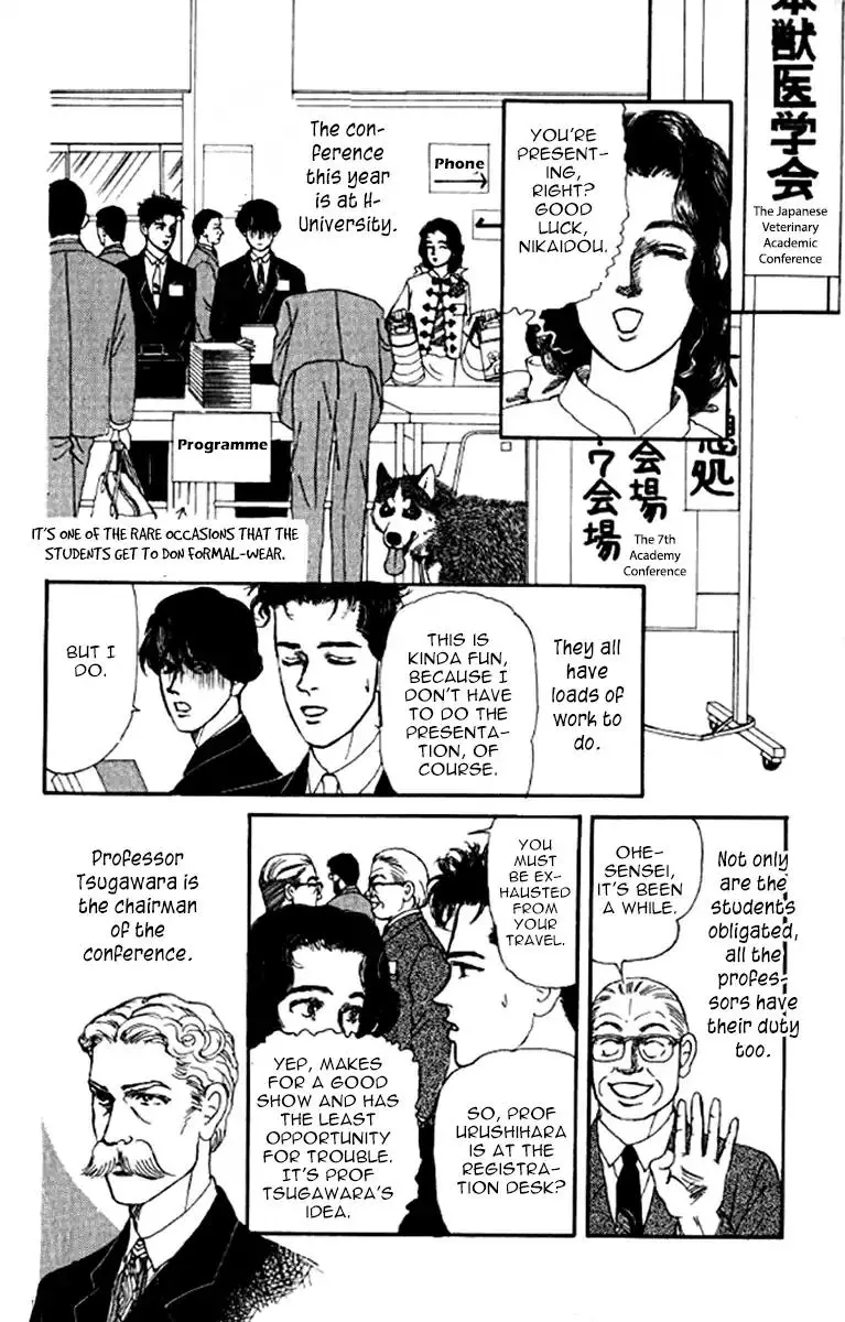 Doubutsu no Oishasan - 91 page 4