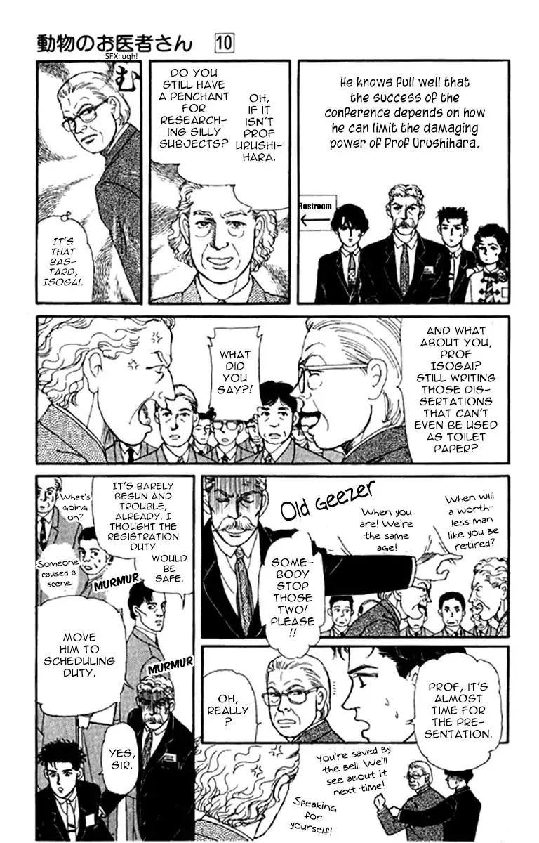 Doubutsu no Oishasan - 91 page 5
