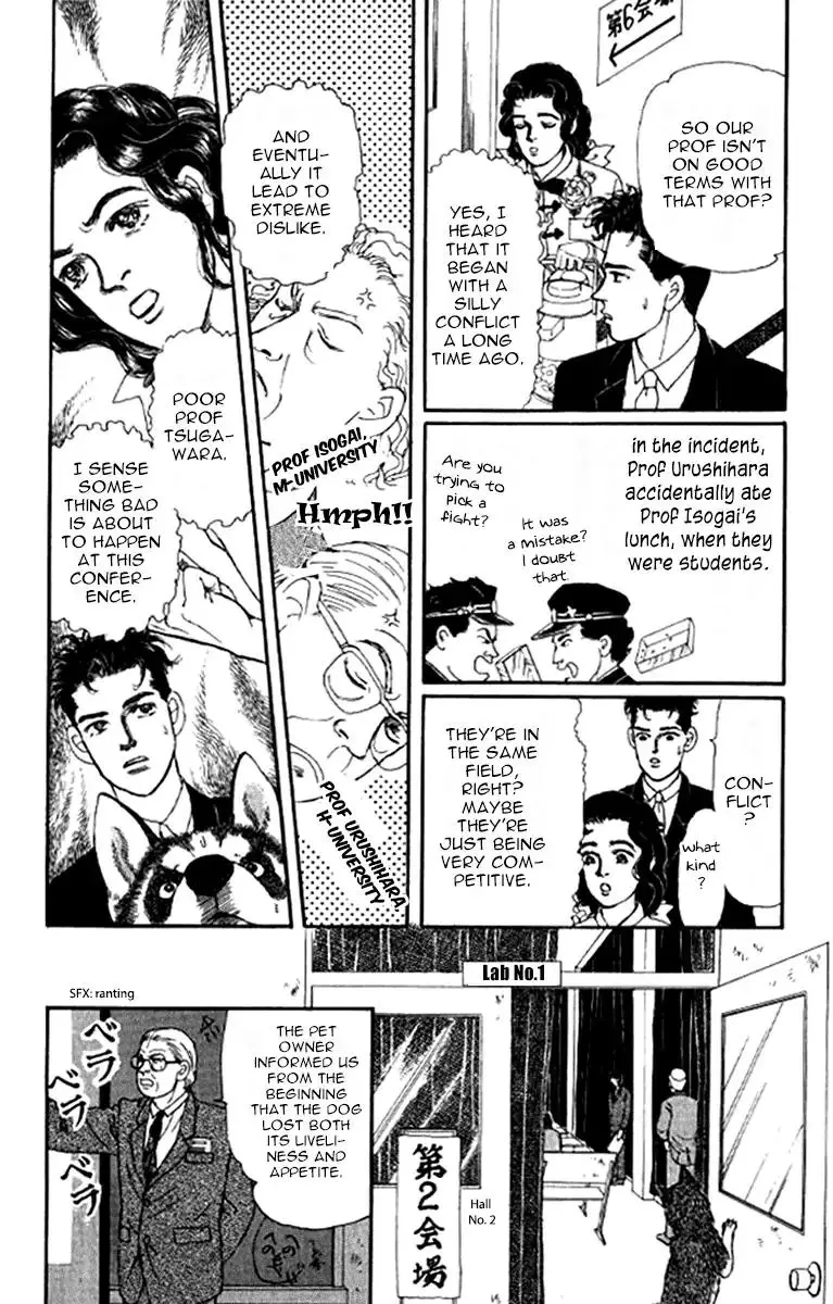 Doubutsu no Oishasan - 91 page 6