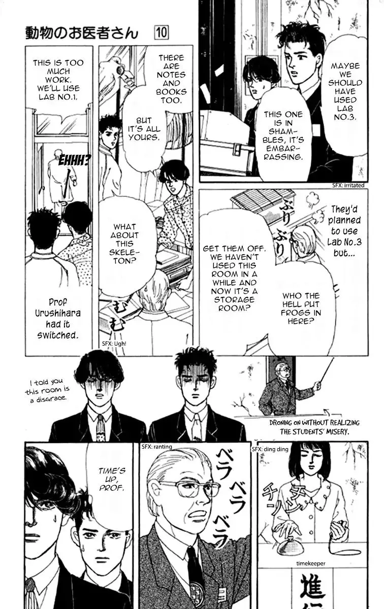 Doubutsu no Oishasan - 91 page 7