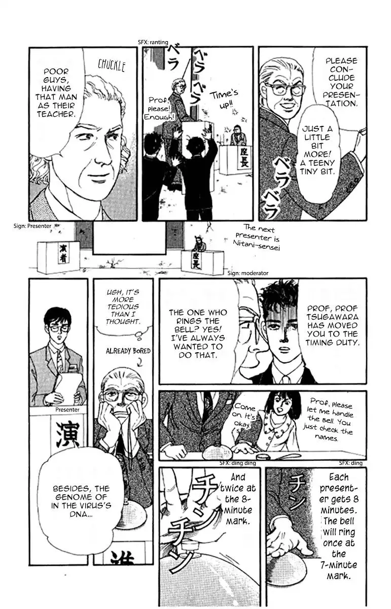 Doubutsu no Oishasan - 91 page 8