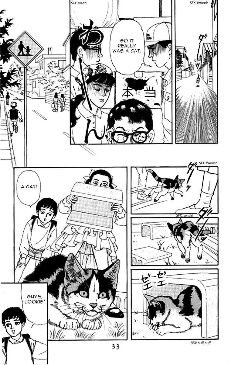 Doubutsu no Oishasan - 92 page 12