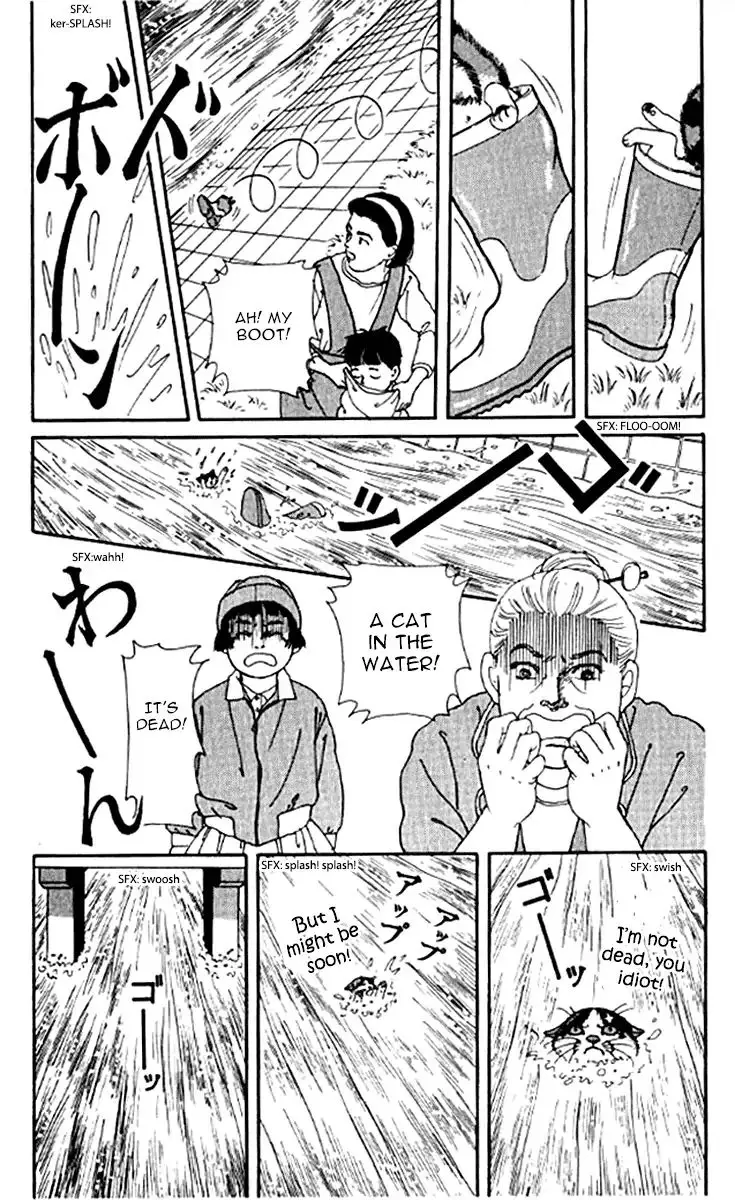 Doubutsu no Oishasan - 92 page 14