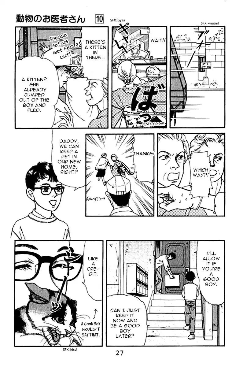 Doubutsu no Oishasan - 92 page 6