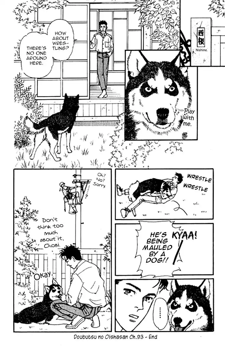 Doubutsu no Oishasan - 93 page 22