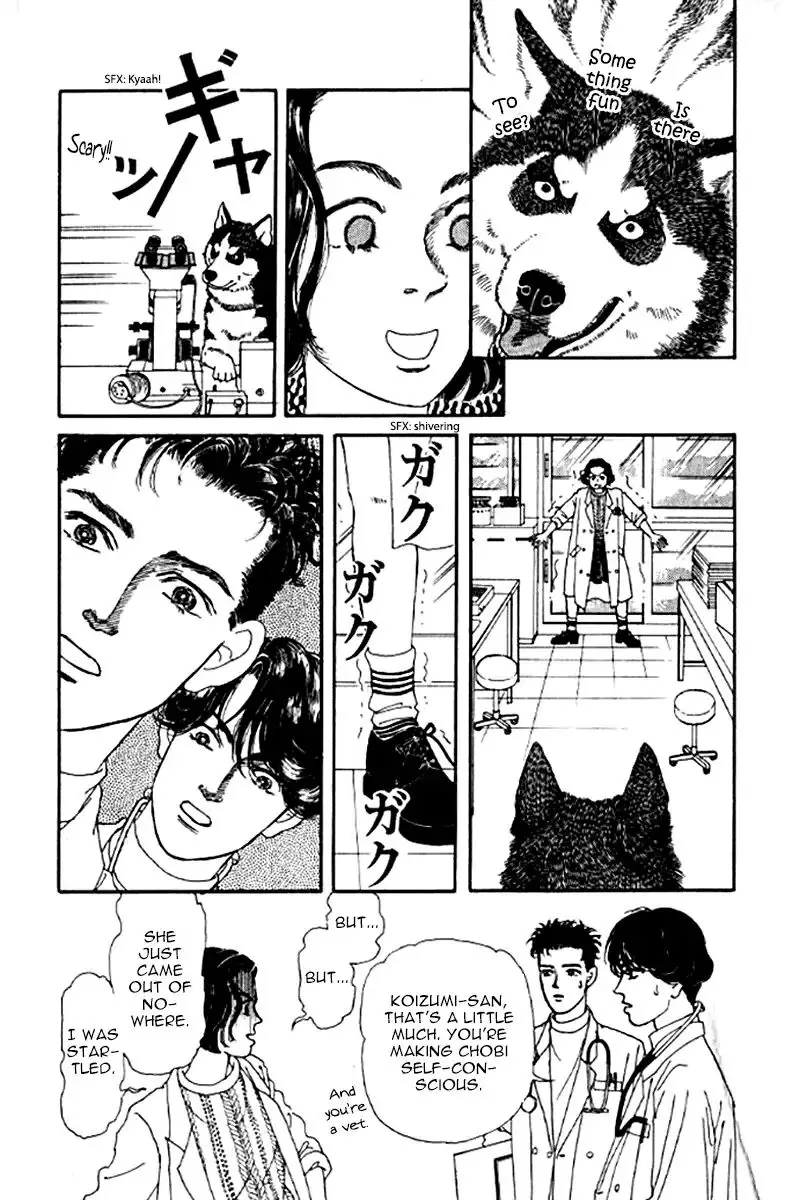 Doubutsu no Oishasan - 93 page 7