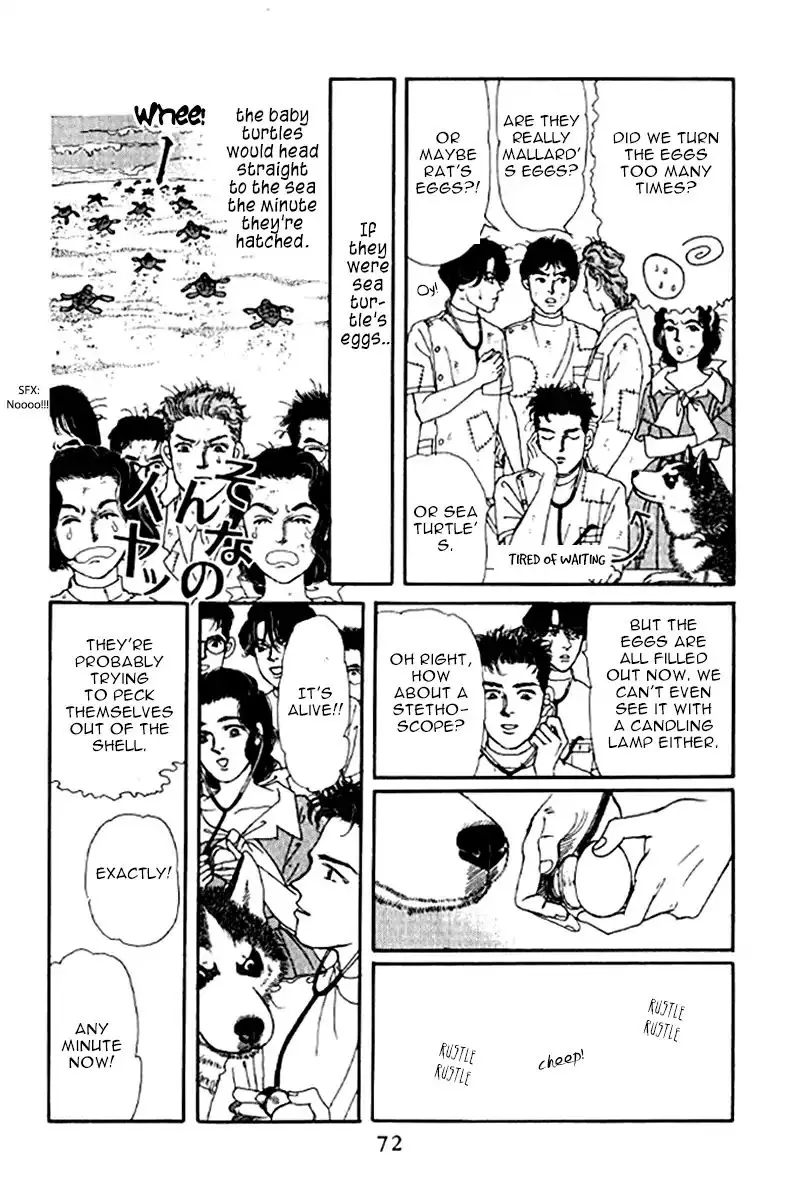 Doubutsu no Oishasan - 94 page 11