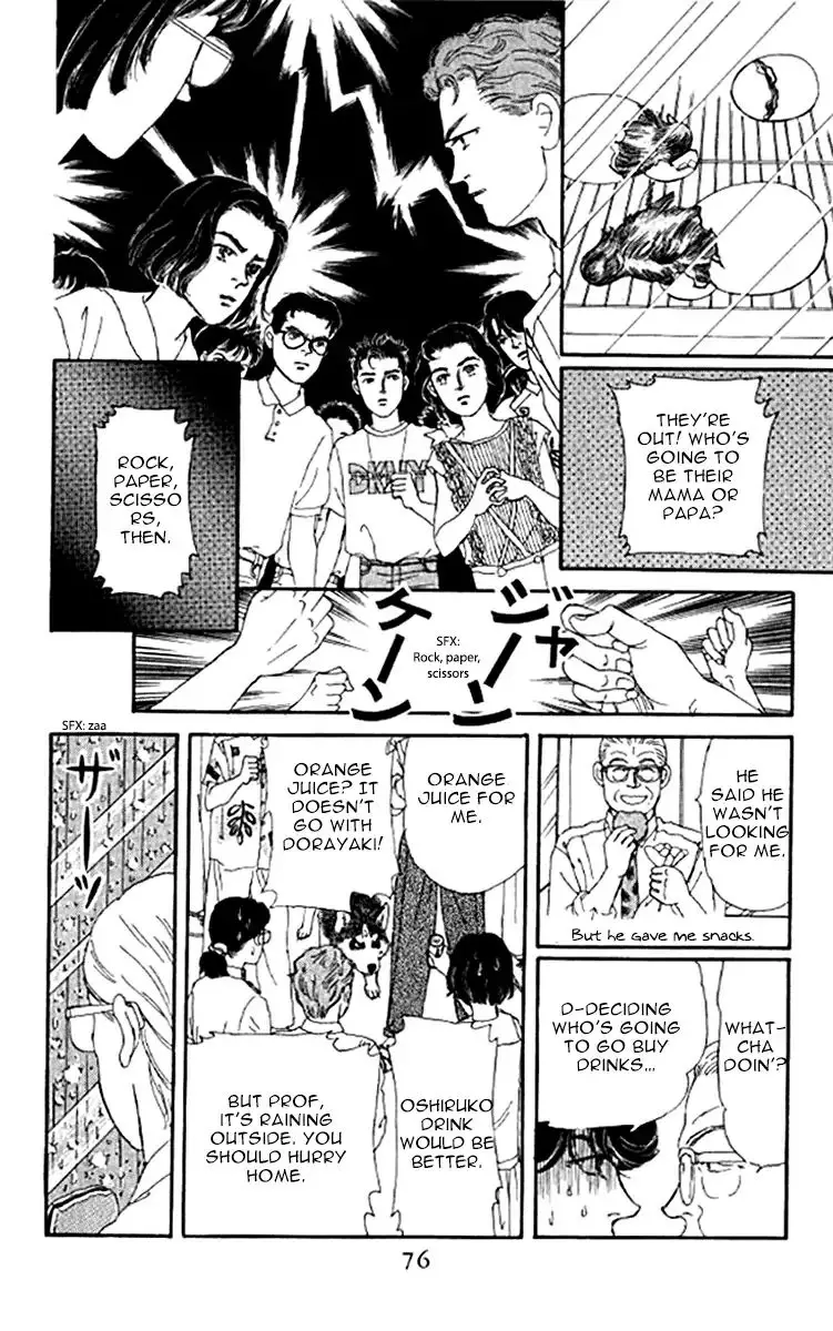 Doubutsu no Oishasan - 94 page 15