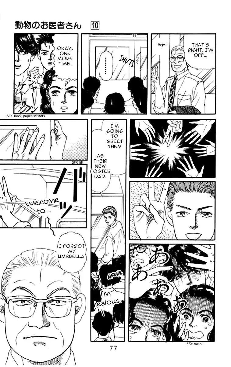 Doubutsu no Oishasan - 94 page 16