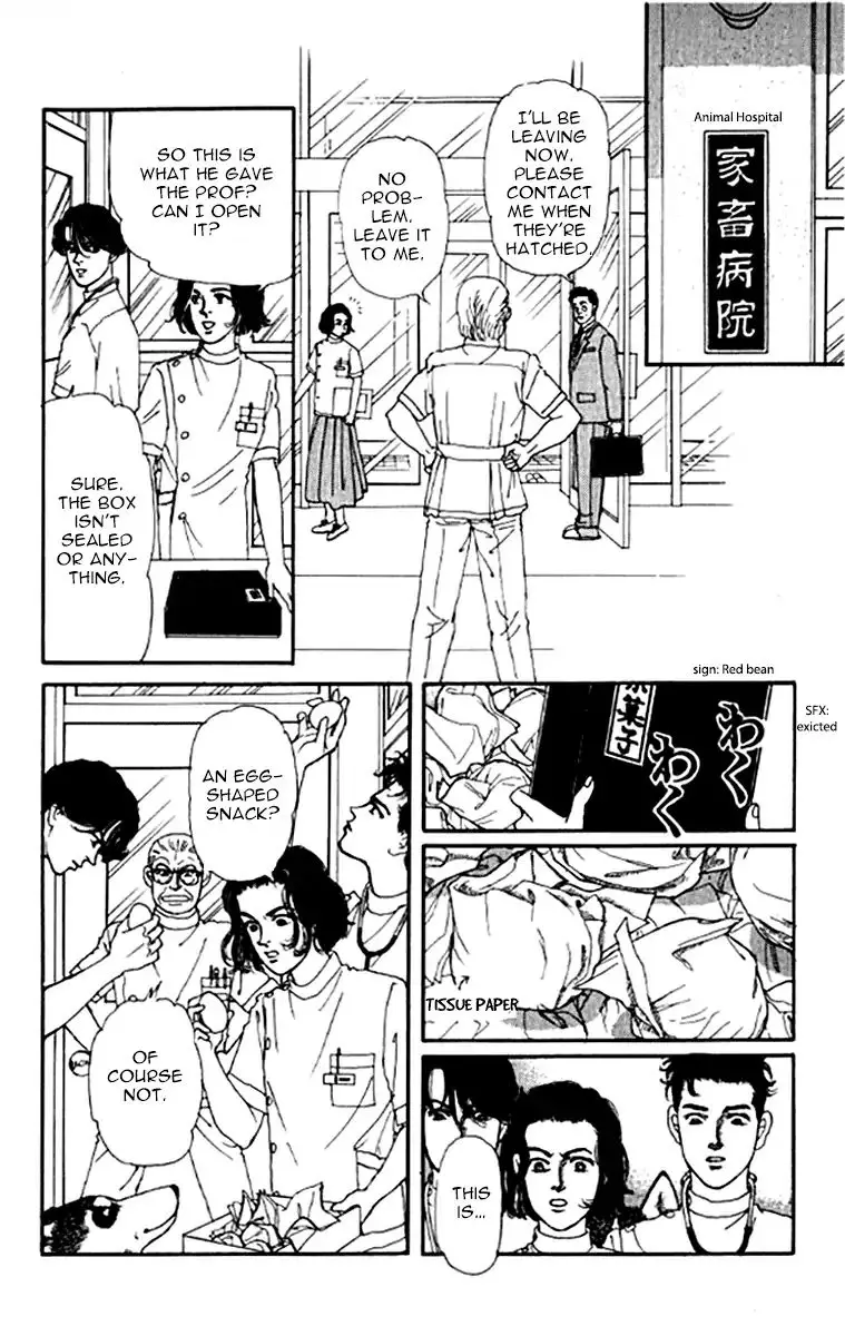 Doubutsu no Oishasan - 94 page 3