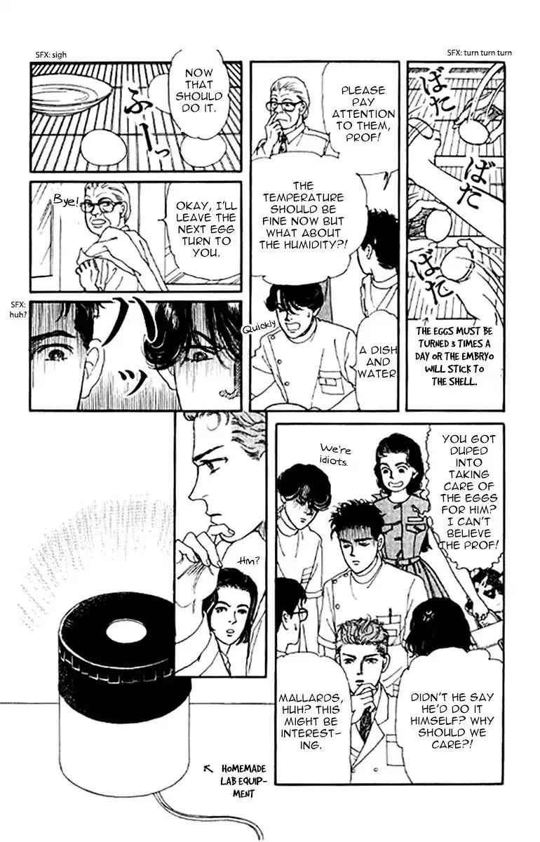 Doubutsu no Oishasan - 94 page 6