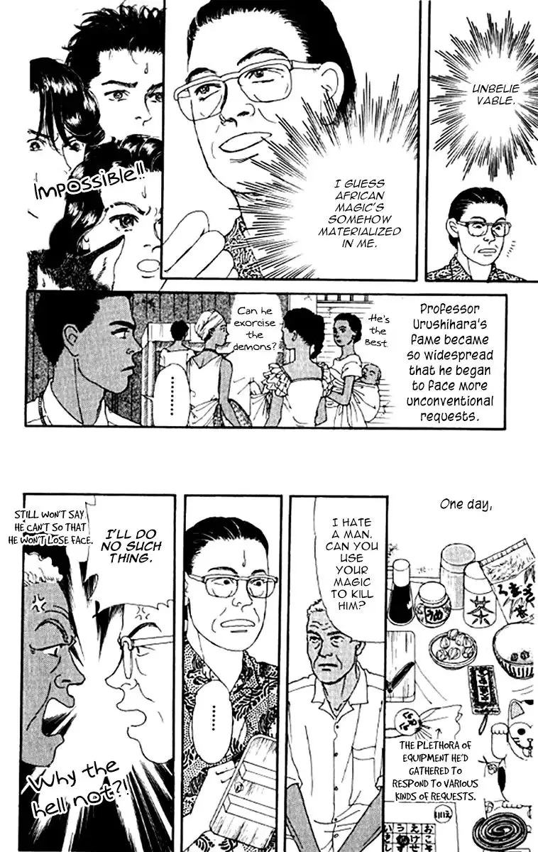 Doubutsu no Oishasan - 95 page 12