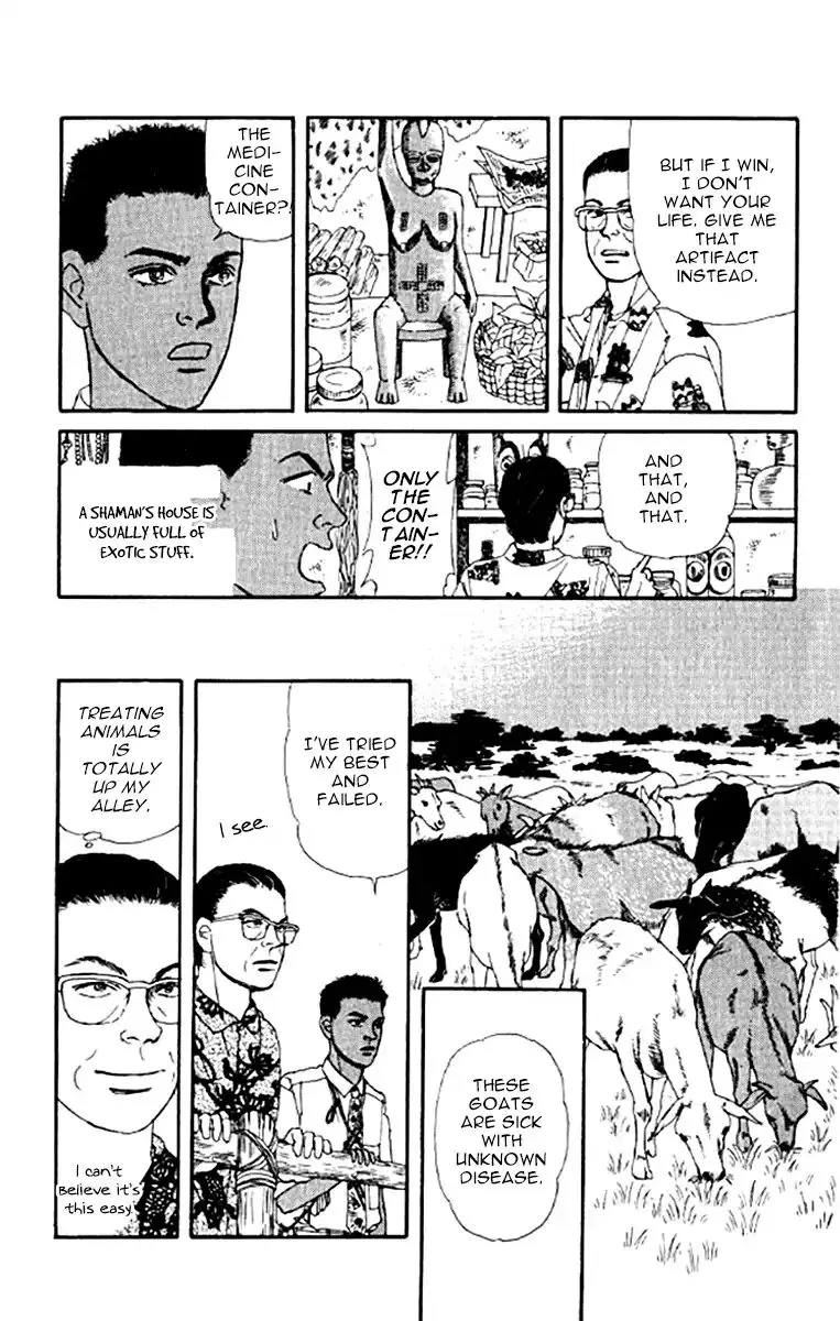 Doubutsu no Oishasan - 95 page 16