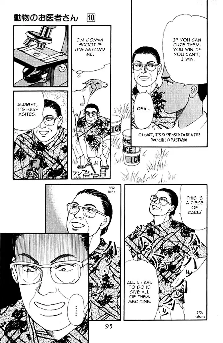 Doubutsu no Oishasan - 95 page 17