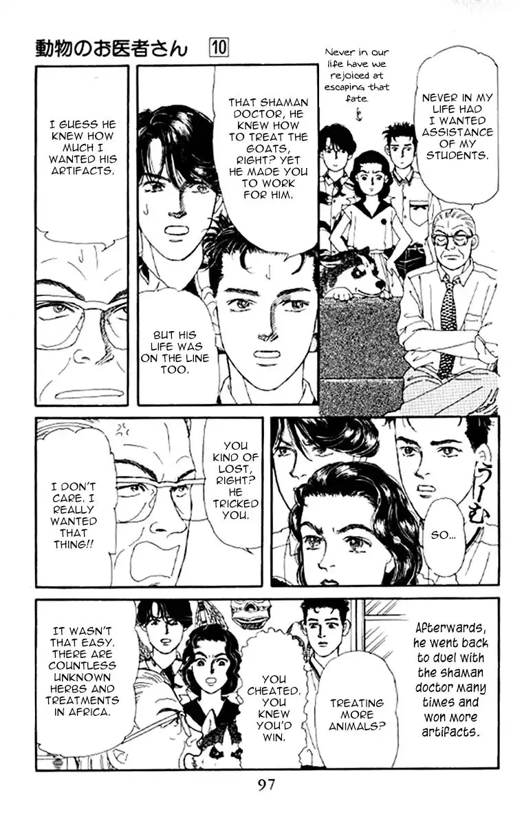 Doubutsu no Oishasan - 95 page 19