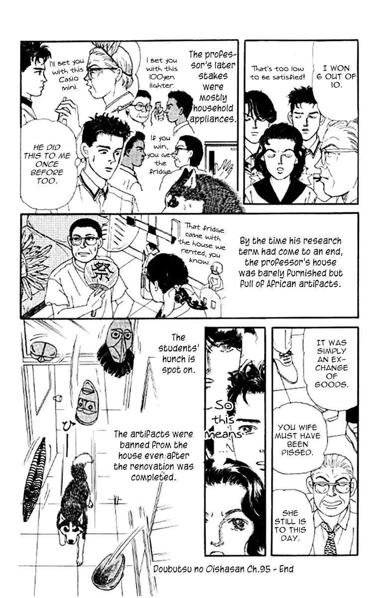 Doubutsu no Oishasan - 95 page 20