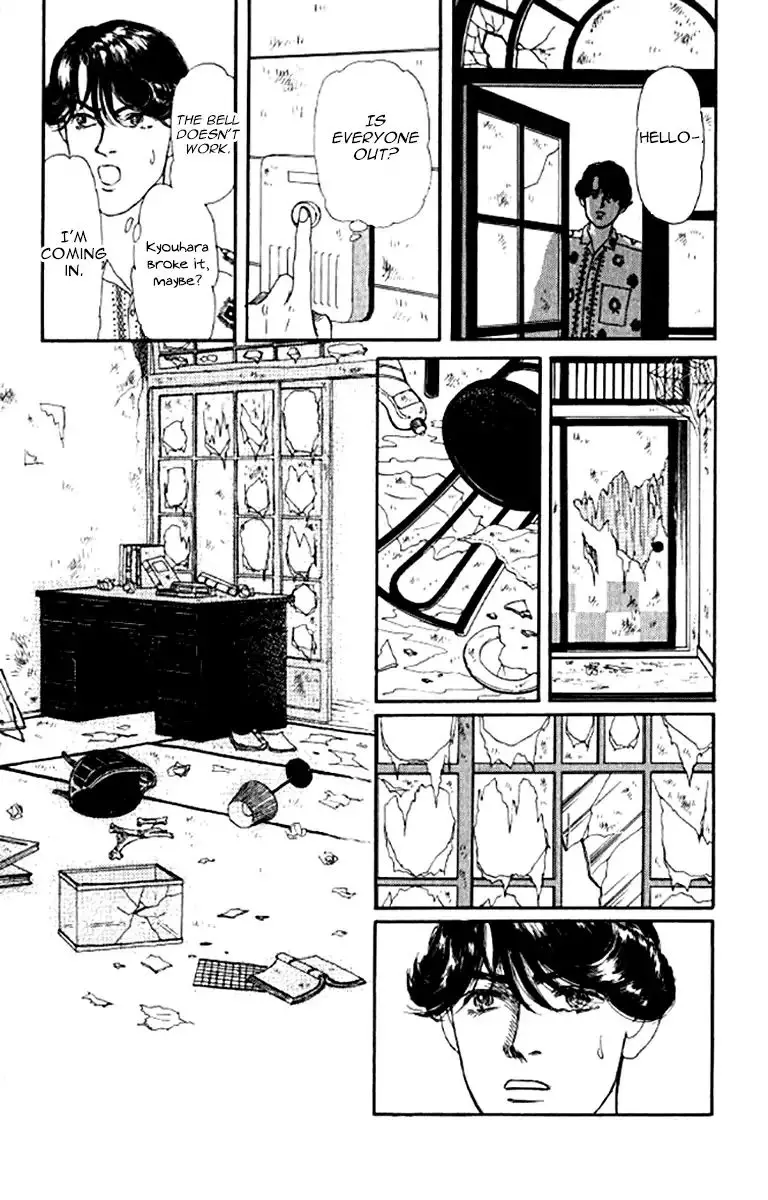 Doubutsu no Oishasan - 96 page 13