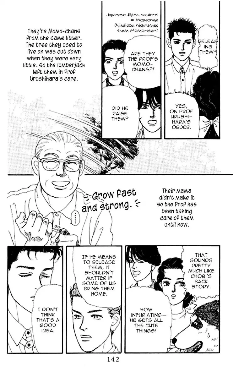 Doubutsu no Oishasan - 98 page 7