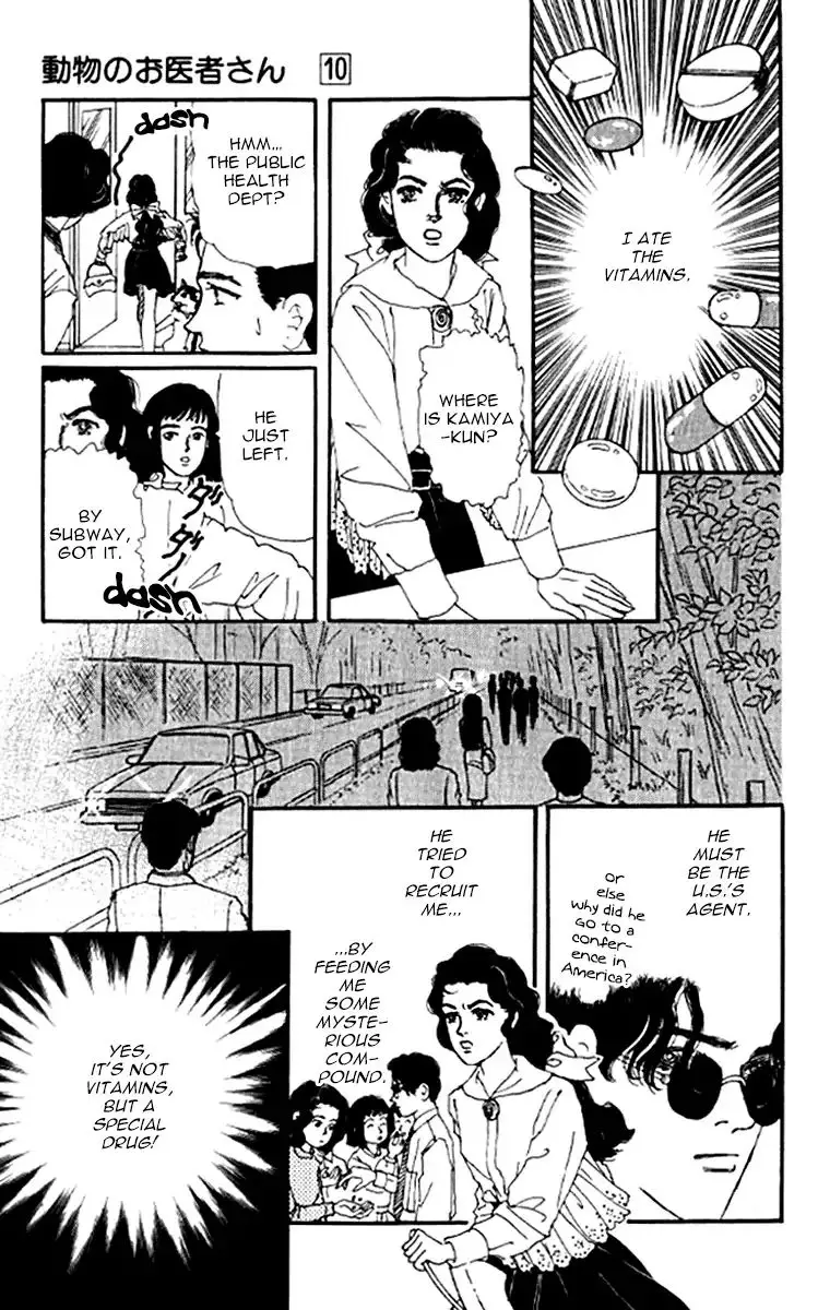 Doubutsu no Oishasan - 99 page 12