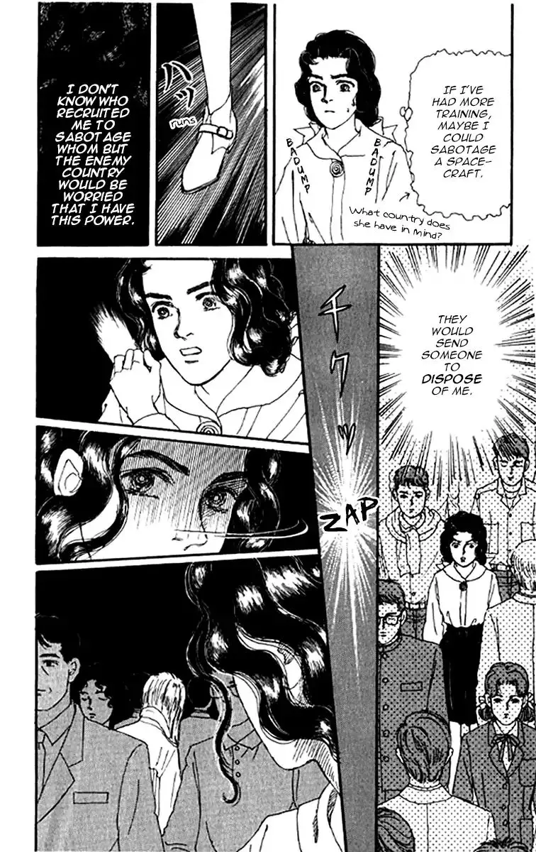 Doubutsu no Oishasan - 99 page 13