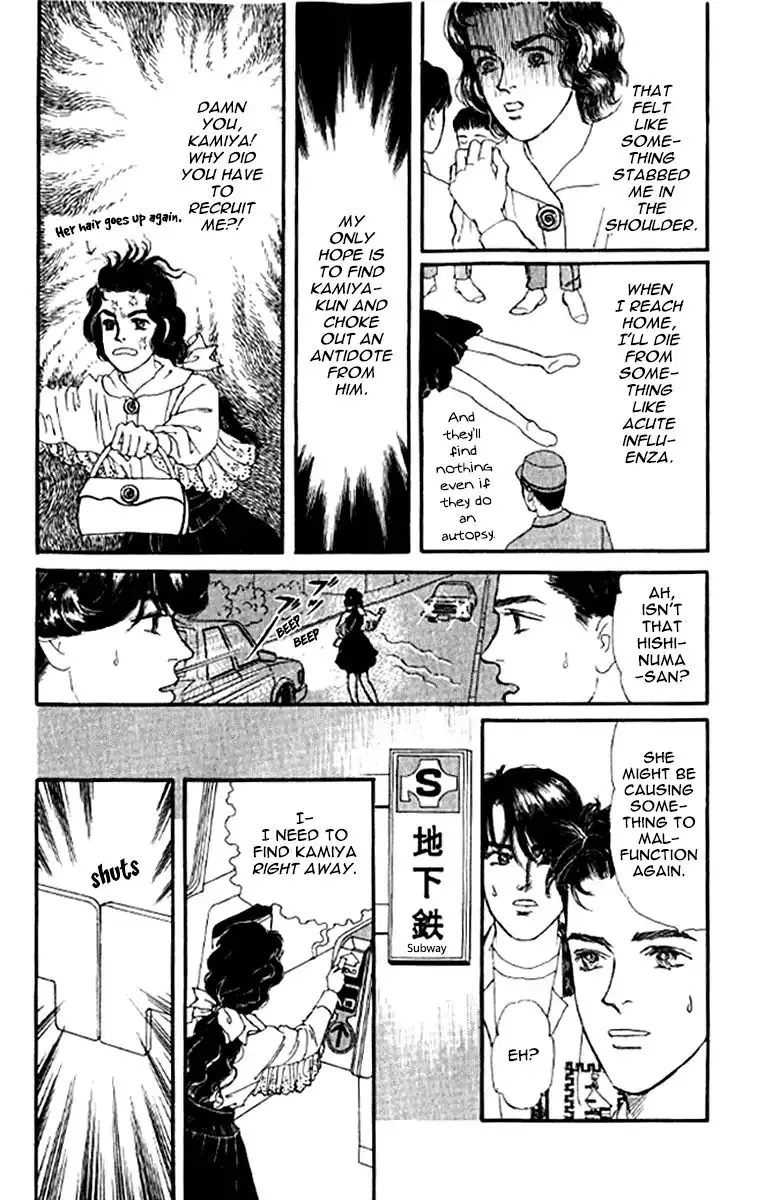 Doubutsu no Oishasan - 99 page 15
