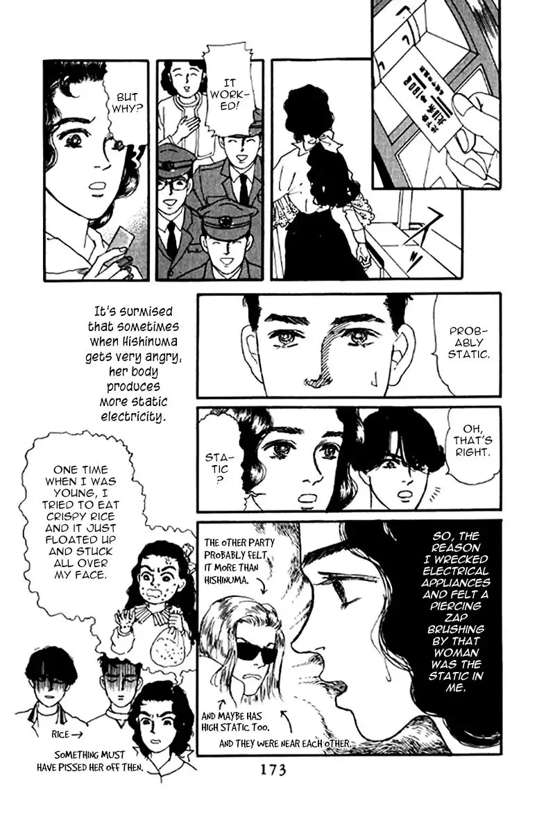 Doubutsu no Oishasan - 99 page 18
