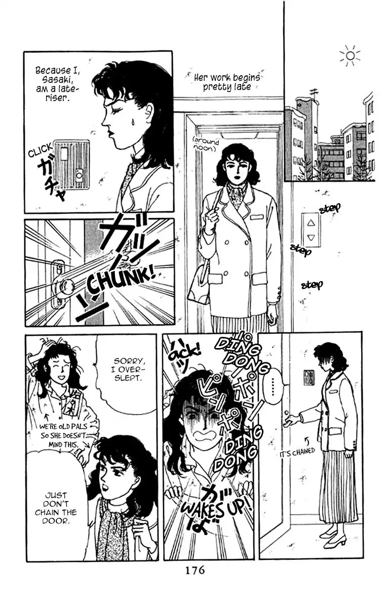 Doubutsu no Oishasan - 99 page 21