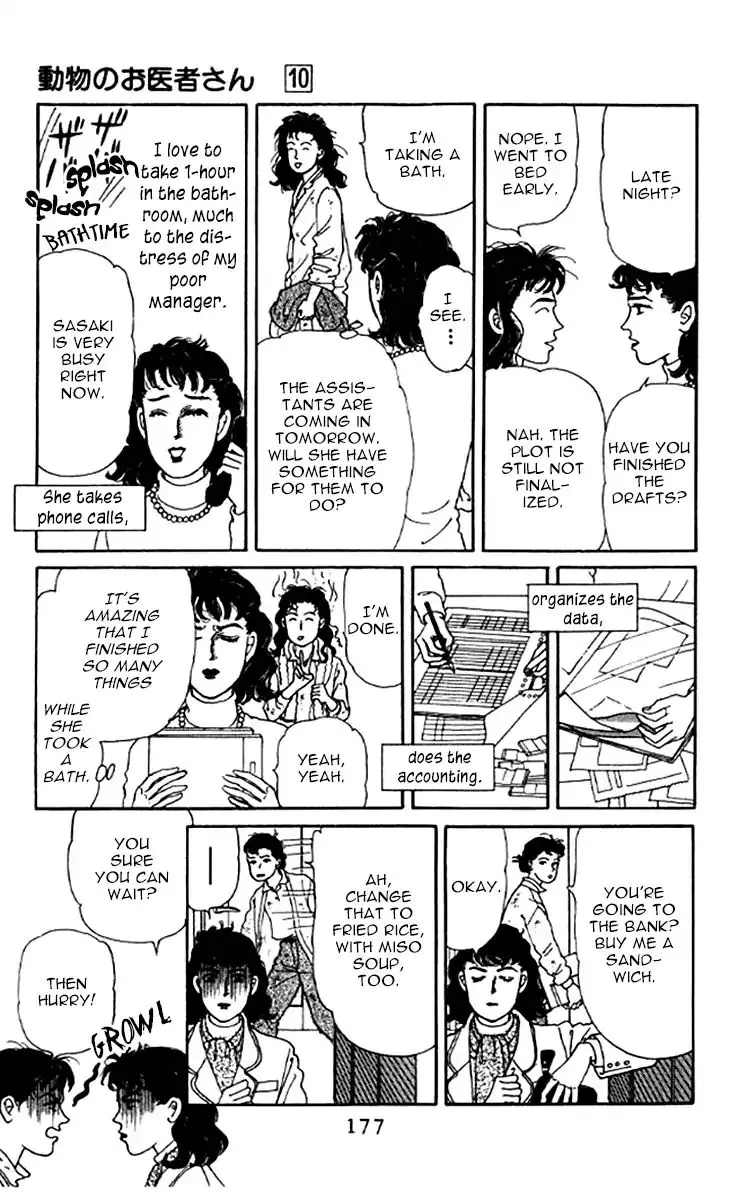 Doubutsu no Oishasan - 99 page 22