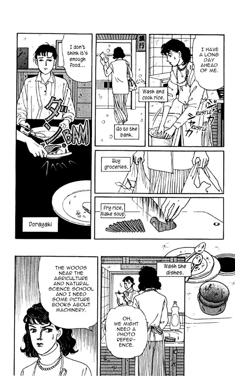 Doubutsu no Oishasan - 99 page 23