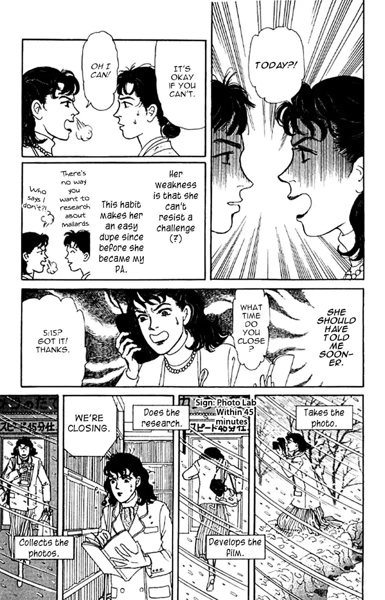 Doubutsu no Oishasan - 99 page 24