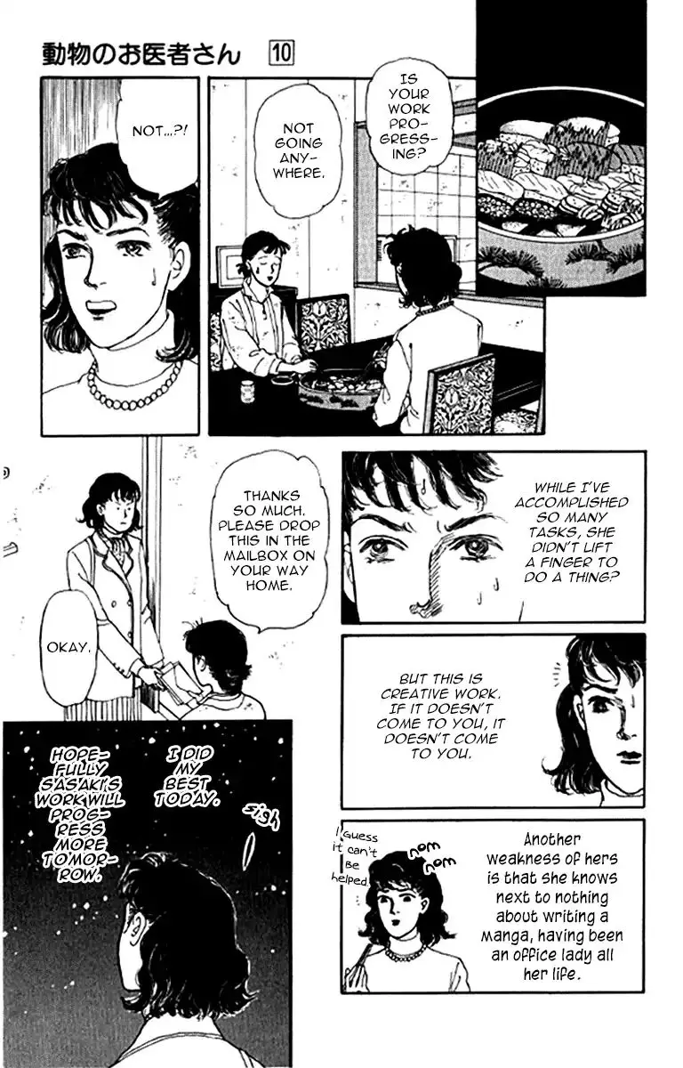 Doubutsu no Oishasan - 99 page 26