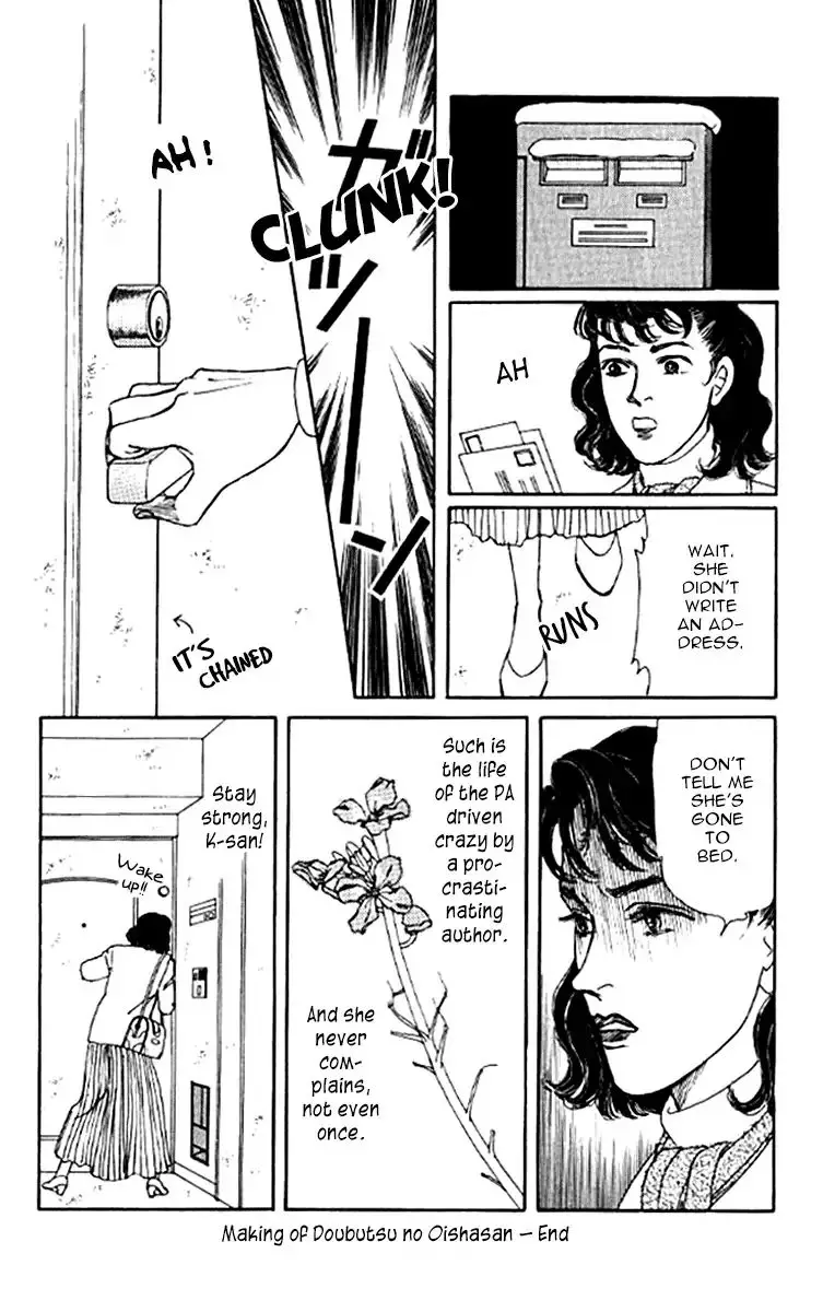 Doubutsu no Oishasan - 99 page 27
