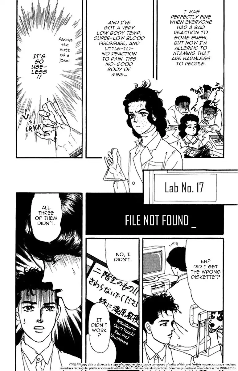 Doubutsu no Oishasan - 99 page 5