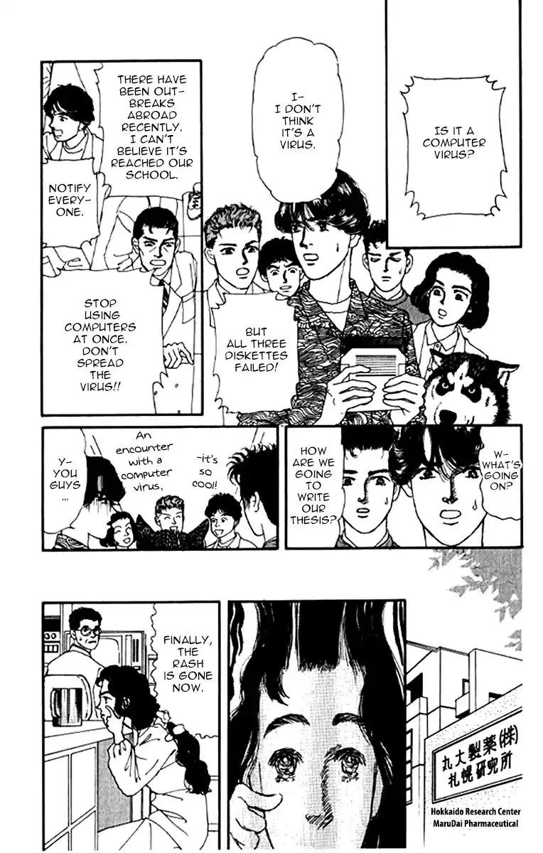 Doubutsu no Oishasan - 99 page 6