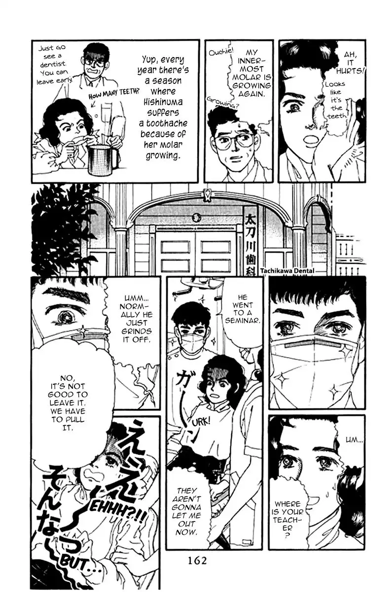 Doubutsu no Oishasan - 99 page 7