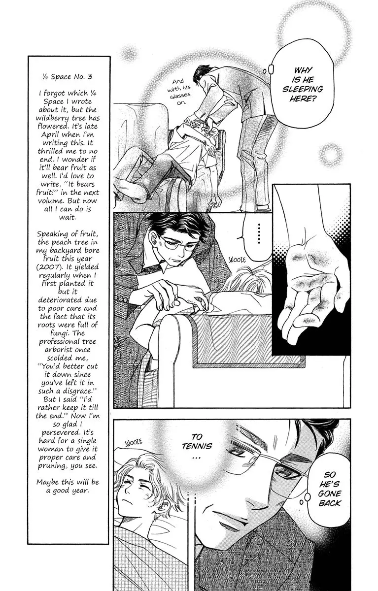 Shanimuni Go - 153 page 7