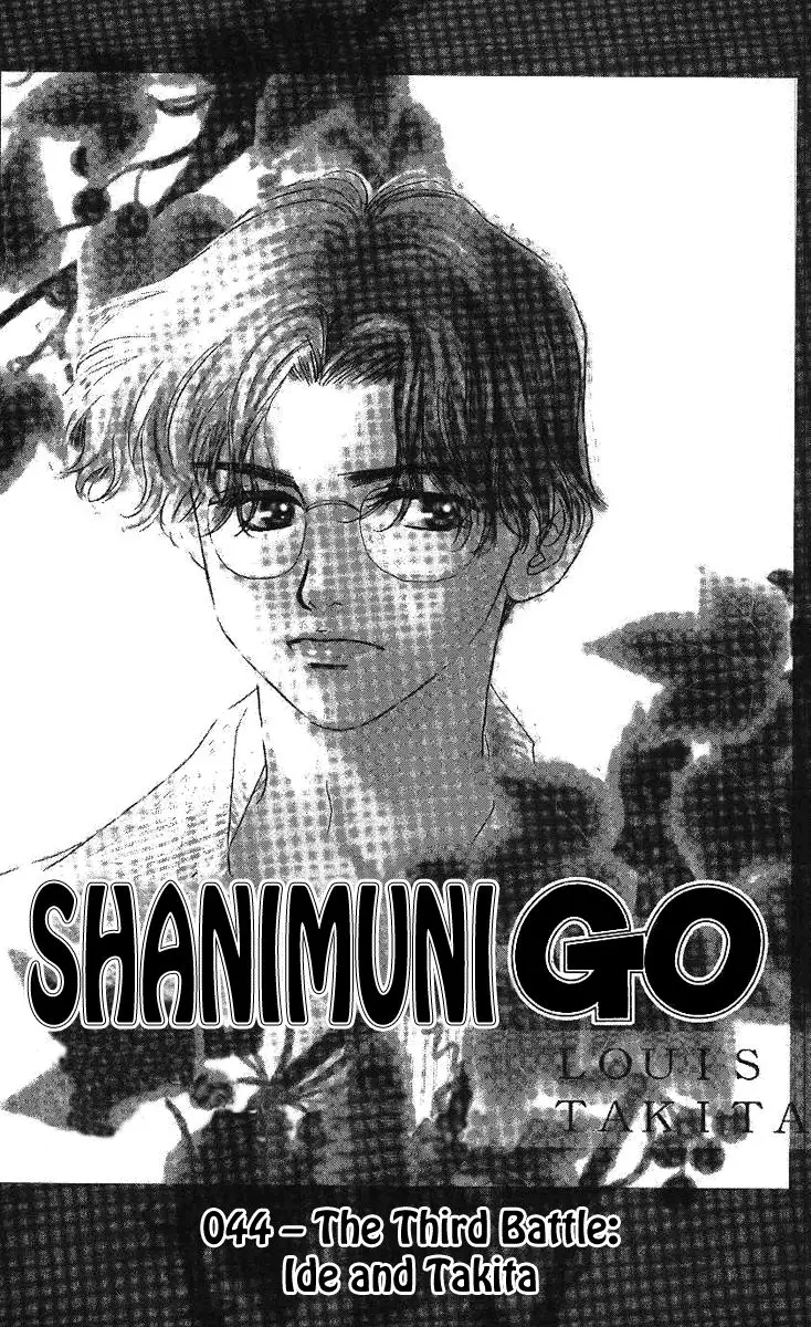 Shanimuni Go - 44 page p_00001