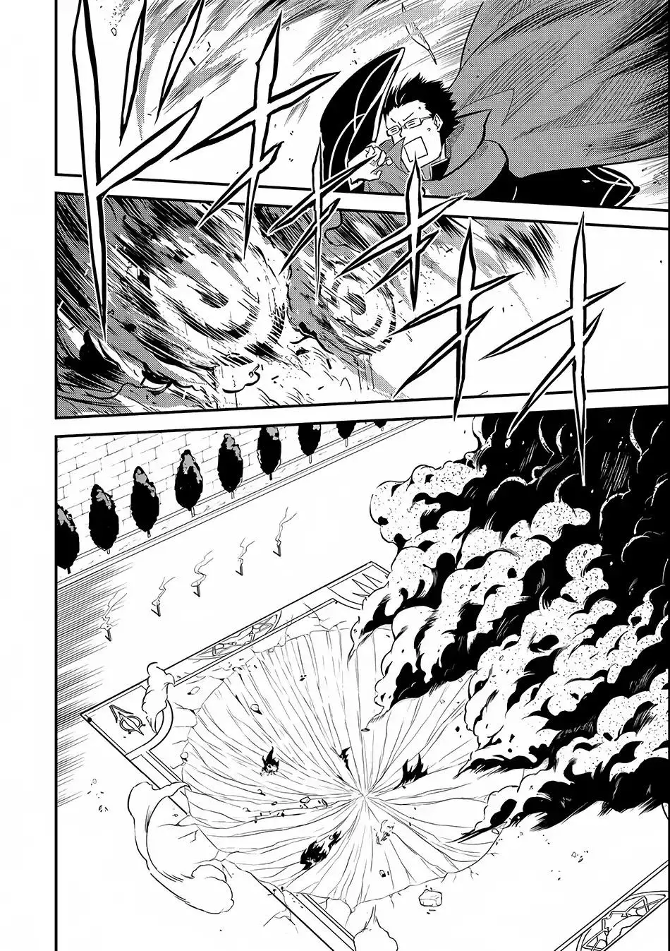 Shikkaku Mon no Saikyou Kenja - 4 page 40