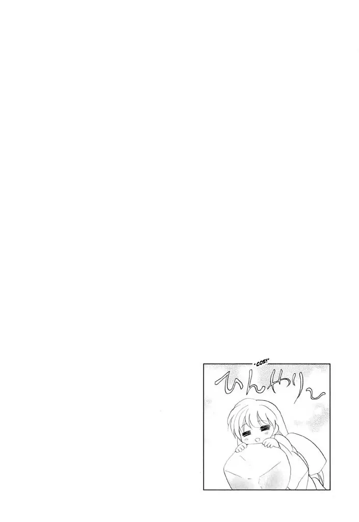 Corseltel no Ryuujitsushi - Koryuu Monogatari - 36 page 6-f378d300